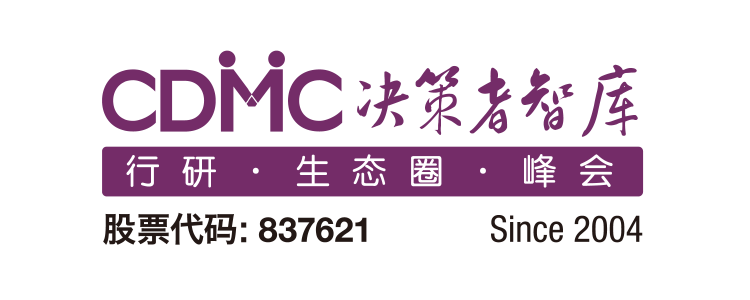 CDMC Events